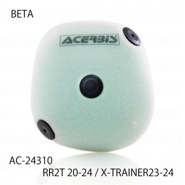 ACERBIS AC-24310 アチェルビス エアフィルター (BETA:RR2T '20-24、...