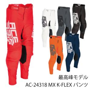 Troy Lee Designs（トロイリーデザイン） Troy Lee オフロードパンツ