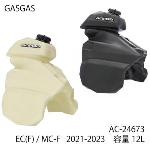 ACERBIS（アチェルビス） ACERBIS AC-25370 ビッグフューエルタンク