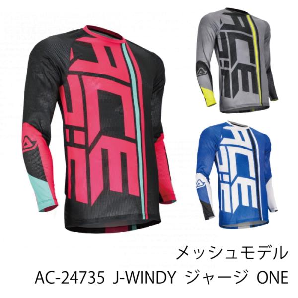 在庫限り ACERBIS AC-24735 アチェルビス MX J-WINDY ONE VENTED...
