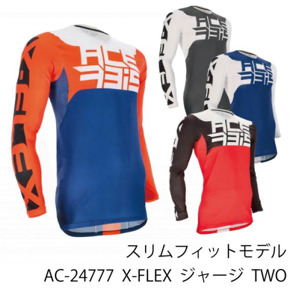 ACERBIS AC-24777 アチェルビス X-FLEX TWO ジャージ バイク エンデューロ...