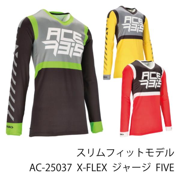 ACERBIS AC-25037 アチェルビス X-FLEX FIVE ジャージ バイク エンデュー...