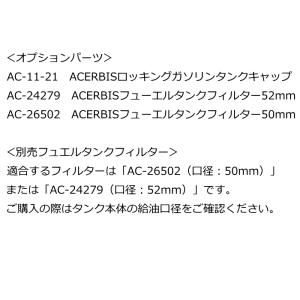 ACERBIS AC-25114 アチェルビス...の詳細画像4
