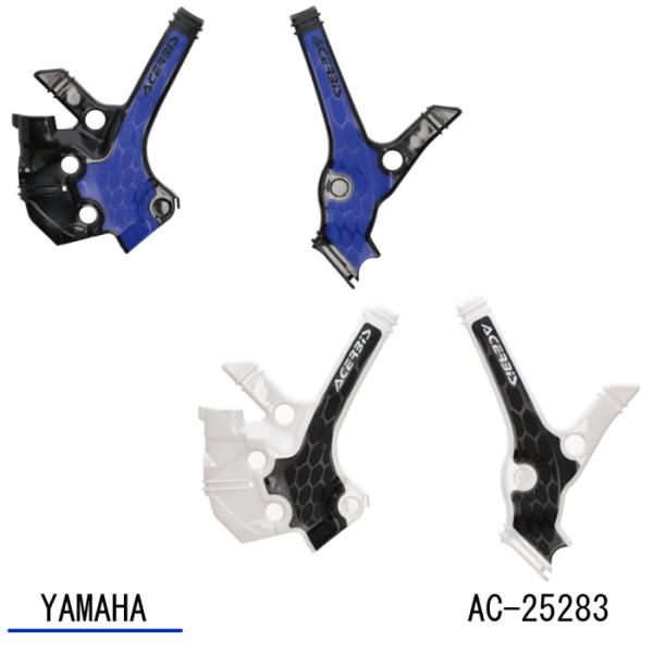 ACERBIS AC-25283 アチェルビス X-GRIP FRAME PROTECTOR (YA...