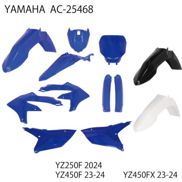 ACERBIS AC-25468 アチェルビス PLASTICフルキット (YAMAHA : YZ2...