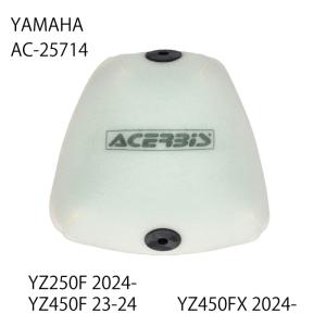 ACERBIS AC-25714 アチェルビス エアフィルター (YAMAHA : YZ250F, YZ450F, YZ450FX) バイク ヤマハ エアクリ フィルター オフロード エンデューロ モトクロス