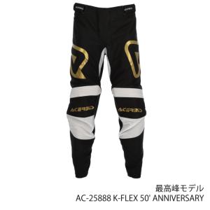 アルパインスターズ（alpinestars） オフロードパンツ Racer