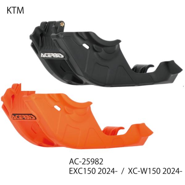 ACERBIS AC25982 アチェルビス スキッドプレート (KTM : EXC150 '24-...