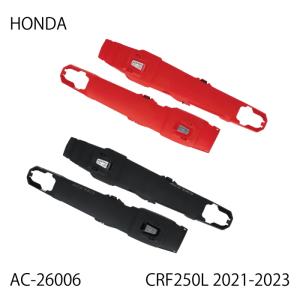 ACERBIS AC-26006 アチェルビス MAGNETスイングアームプロテクション (HONDA : CRF250L, CRF300L, CRF300RALLY) バイク ホンダ ガード オフロード エンデューロ