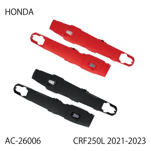 ACERBIS AC-26006 アチェルビス MAGNETスイングアームプロテクション (HOND...