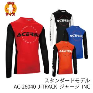 ACERBIS（アチェルビス） ACERBIS AC-26037 X-FLEX BLIZZARD ジャージ