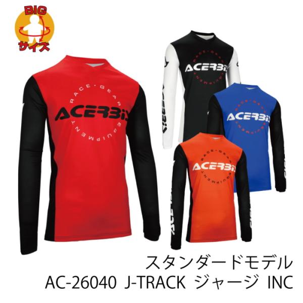 ACERBIS AC-26040 アチェルビス J-TRACK INC バイク オフジャージ MXウ...