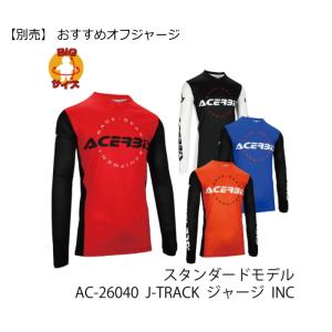 ACERBIS AC-26041 アチェルビス...の詳細画像4