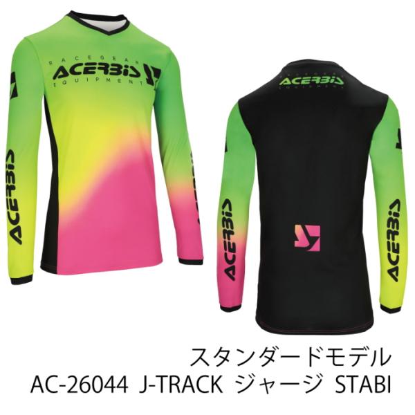 ACERBIS AC-26044 アチェルビス J-TRACK STABI ジャージ バイク MXウ...