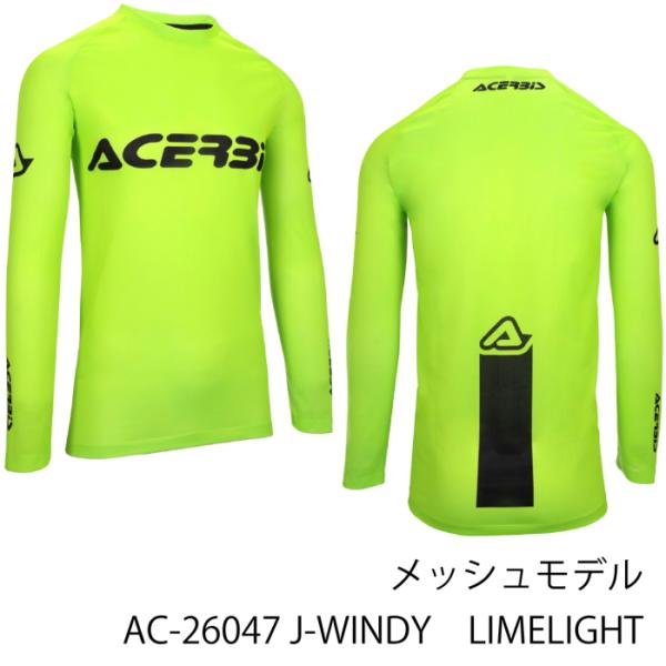 ACERBIS AC-26047 アチェルビス J-WINDY LIMELIGHTジャージ バイク ...