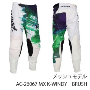 クシタニ（KUSHITANI） KUSHITANI K-2803 アロフトパンツ ALOFT PANTS