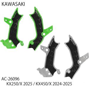 ACERBIS AC-26096 アチェルビス X-GRIP FRAME PROTECTOR (KAWASAKI : KX250/X 2025、KX3450/X 2024-2025) カワサキ フレームガード オフロード エンデューロ｜ラフアンドロード ヤフー店