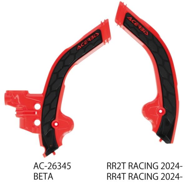 ACERBIS AC-26345 アチェルビス X-GRIP FRAME PROTECTOR (BE...