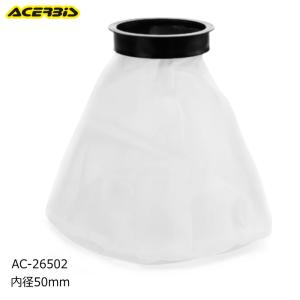 ACERBIS AC-26502 アチェルビス フフューエルタンクフィルター ビッグタンク 内径50mm (ACERBISビッグタンク用) バイク ガソリンタンク オフロード エンデューロ