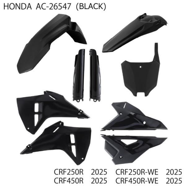 ACERBIS AC-26547BK アチェルビス PLASTICフルキット BLACK (HOND...
