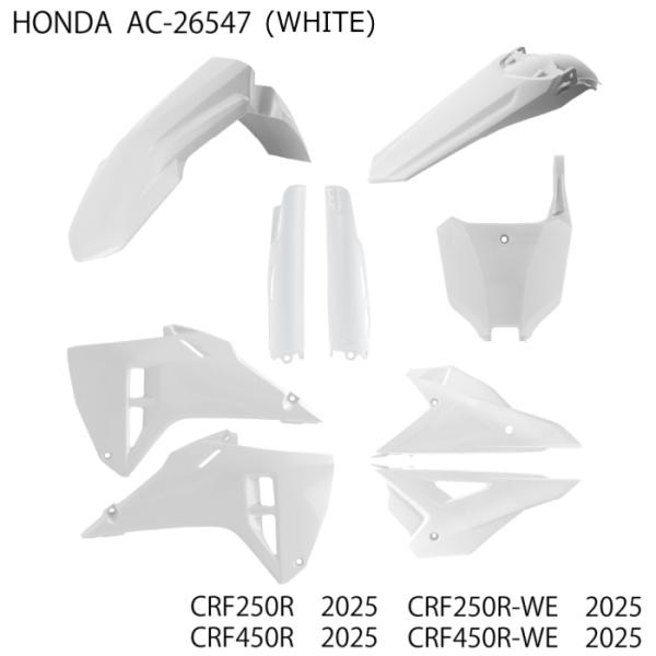 ACERBIS AC-26547WH アチェルビス PLASTICフルキット WHITE (HOND...