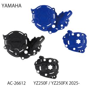 ACERBIS AC-26612 アチェルビス X-POWER KIT エンジンケースガード (YAMAHA : YZ250F '25、YZ250FX '25、WR250F '25) バイク ヤマハ オフロード エンデューロ