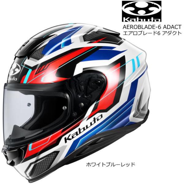 OGK Kabuto AEROBLADE-6 ADACT (カブト エアロブレード6 アダクト) バ...