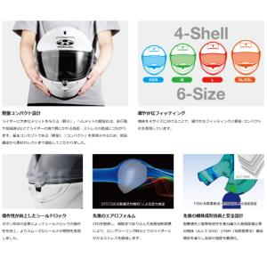 OGK Kabuto AEROBLADE-6 ...の詳細画像4