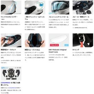 OGK Kabuto AEROBLADE-6 ...の詳細画像5