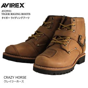 在庫限り AVIREX AV2931 アビレックス TIGER ライディングブーツ (クレイジーホース / CRAZY HORSE) 本革 レザーブーツ シューズ タイガー バイク｜ラフアンドロード ヤフー店