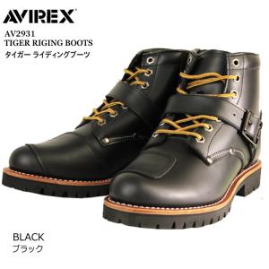 AVIREX（アヴィレックス） AVIREX AV2931 TIGER（タイガー） サイド