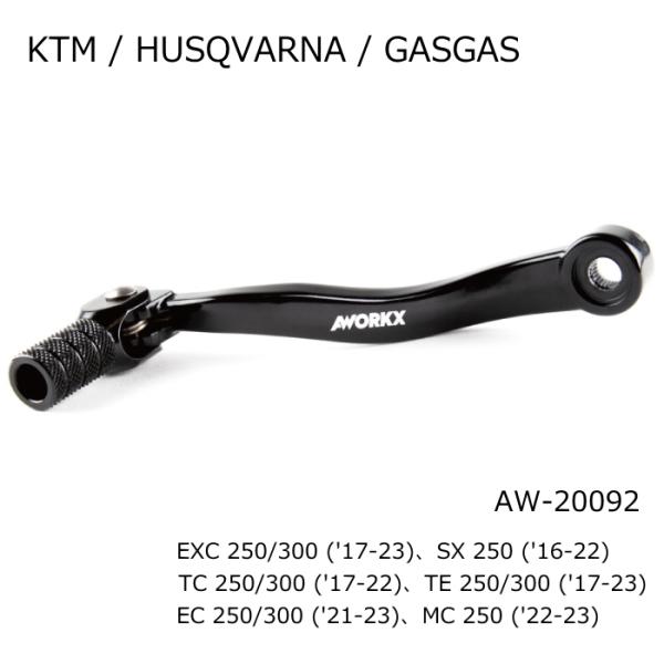 処分特価 AWORKX AW-20092 アウォークス アルミ鍛造フットシフトレバー 2Tモデル用 ...