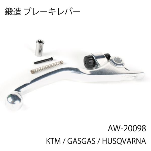 AWORKX AW-20098 アウォークス ブレーキレバー鍛造 (KTM / GASGAS / H...