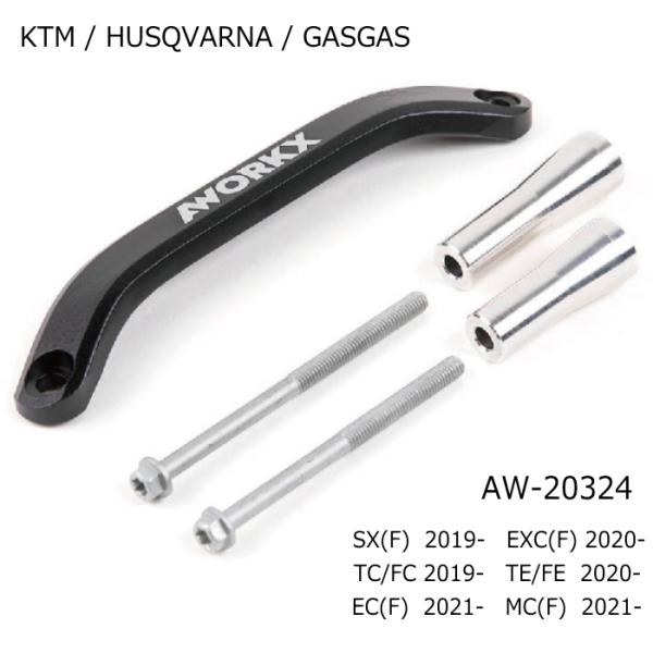 AWORKX AW-20324 アウォークス リアリフティンググラブバー BLACK (KTM / ...