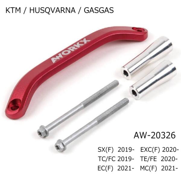 処分特価 AWORKX AW-20326 アウォークス リアリフティンググラブバー BLUE (KT...