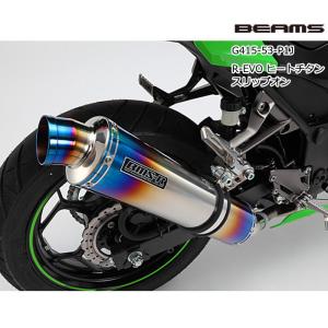 Ninja250 Ninja250R ロングカーボン スリップオンマフラー Ninja250 Ninja250R ニンジャ250 Z250 専用 純正エキパイ用 スリップ