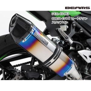 CB400SF REVO NC42 08- マフラー ARIA ステンレス タイプC キャタ付