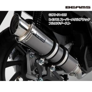 BEAMS（ビームス） BEAMS G181-23-001 (HONDA : REBEL250) [2BK-MC49