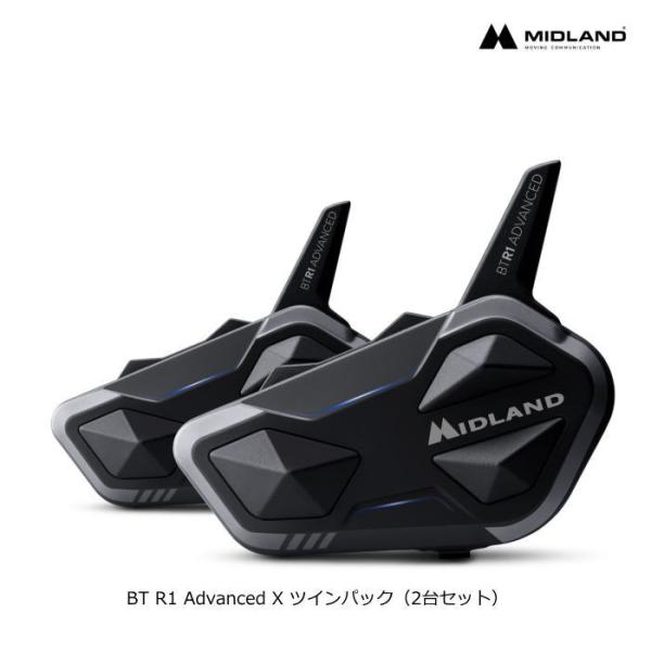 MIDLAND C1529.15 ミッドランド BT R1 Advanced X ツインパック (2...