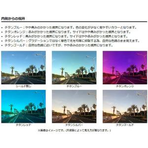谷尾商会 TS(ティーズ) ミラーシールド S...の詳細画像1