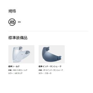 OGK Kabuto EXCEED-2 SPR...の詳細画像4