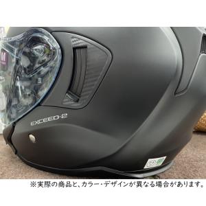 OGK Kabuto EXCEED-2 SPR...の詳細画像5