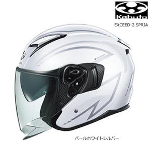 OGK Kabuto EXCEED-2 SPRIA (パールホワイトシルバー) エクシード・ツー スプリア バイクオープンフェイスヘルメット EXCEED2 オージーケー