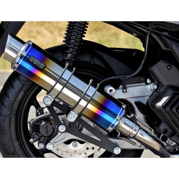 BEAMS G1015-54-007 ビームス (HONDA : PCX160 '23-) [8BK...