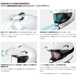 OGK Kabuto GEOSYS (カブト ...の詳細画像5