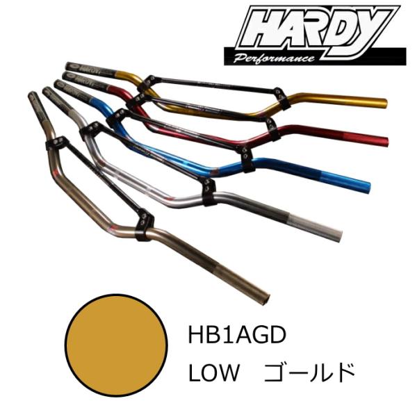 処分特価 HARDY HB1AGD ハーディ MXハンドルバー TypeII (LOW / ゴールド...