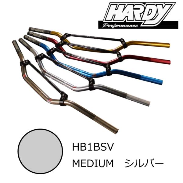 処分特価 HARDY HB1BSV ハーディ MXハンドルバー TypeII (MEDIUM / シ...