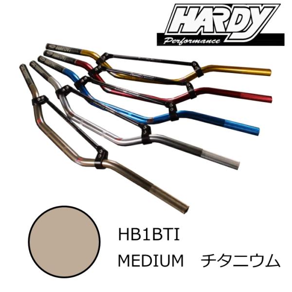 処分特価 HARDY HB1BTI ハーディ MXハンドルバー TypeII (MEDIUM / チ...