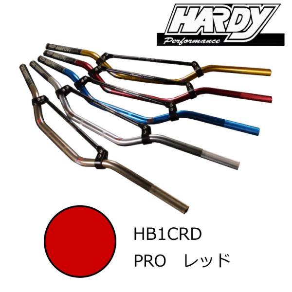 処分特価 HARDY HB1CRD ハーディ MXハンドルバー TypeII (PRO / レッド)...