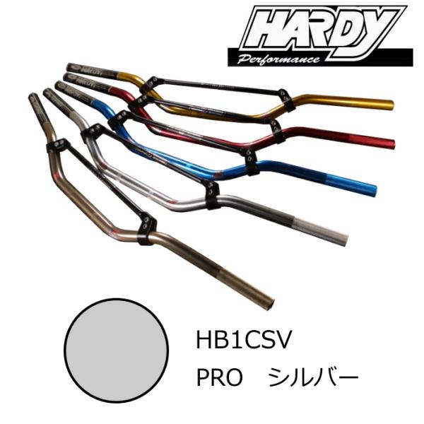処分特価 HARDY HB1CSV ハーディ MXハンドルバー TypeII (PRO / シルバー...